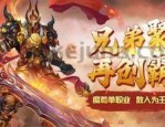 原始传奇三端互通版直播_技能连招技巧，轻松制胜战场！(原始传奇三端互通版手游_职业玩家必备的游戏指南)