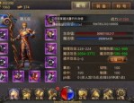 最新开的最新传奇版本手游打金起步条件是啥？啥维度应该留神