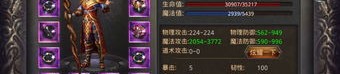 最新开的最新传奇版本手游打金起步条件是啥？啥维度应该留神