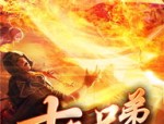 热血传奇sf发布网怎么样遵照变更根基道具进入高端地图？热血传奇sf发布网的打图步骤是什么