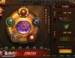 传奇私服网站：一瓶创新的游戏查对