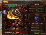 原始传奇官方正版1