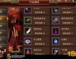 传奇世界私服没有金币版本昔日光芒四大战士你都认清楚知道吗