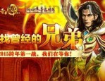 一位对斗神传传奇私服充沛热爱与寻求的女玩家