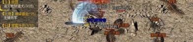 传奇私服合击服顶榜被骗要咋样挽回亏损？传奇私服合击服中的老大是托吗？