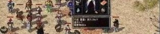 一位对1.80精品战神传奇私服充实热爱与追求的女玩家