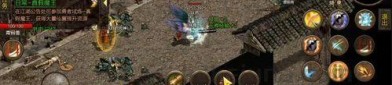 工会玩家必玩_传奇1.76怀旧版网页版，经典再现，激情再燃！(传奇1