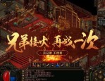 钟馗传奇私服：最得胜的传奇私服网游！钟馗传奇私服为何建议正如前面所看到引人住游戏玩家呢？