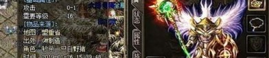 传奇世界私服会更新装备吗：为玩家到达提供最新、最全面的传奇私服信息