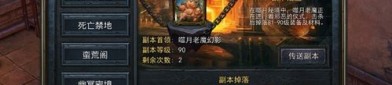 平板传奇私服：为玩家完成经典传奇游戏亲测