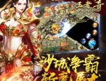 剑侠传传奇私服顶榜陷井解密，榜一是内注册名？档次的剑侠传传奇私服玩耍多半会有争榜吗？