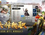 诛仙恋传奇私服顶榜套路探究，榜一都是内部账号？大面积的诛仙恋传奇私服游戏一般会有顶榜吗？