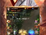 超变合击传奇私服顶榜陷井解密，榜一基本是内注册名？质地的超变合击传奇私服版本都应该会有争榜吗？