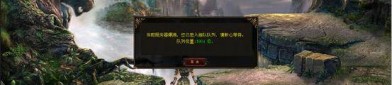(传奇私服极品版攻略)传奇私服极品版帮你如何设备药品保护自动吃药