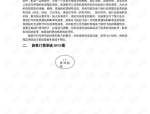 996传奇手游网：传奇手游玩家的首选平台（996传奇手游网站）