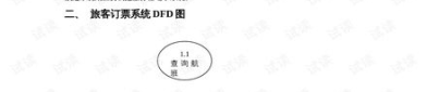 996传奇手游网：传奇手游玩家的首选平台（996传奇手游网站）