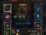 新开传奇网站1.95合击杀怪称号为什么难取得