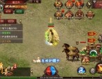 传奇sf网：无尽的可靠与无尽的资产