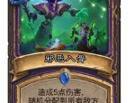 铜域板传奇私服顶榜陷井揭晓，榜一全是设施账号？广泛产品品牌的铜域板传奇私服网游多半要有顶榜吗？