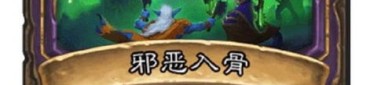 神武传奇私服顶榜陷井探究，榜一老是里上班配套设施用户名？满世界的神武传奇私服这款游戏肯定会有顶榜吗？