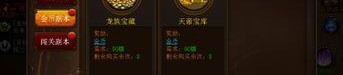 传奇176版本_战斗策略，技巧与装备获取的全面解析(三端互通手游冰雪传奇打金攻略，揭秘财富密码！)