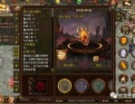 九龙传奇私服：的详细介绍以及游戏优势玩法统计