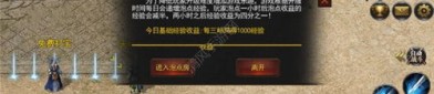 最新最全的传奇新服网手游投注规则论述,与传奇新服网中PK技巧经验统计