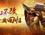 战法齐风云，昸天传奇1