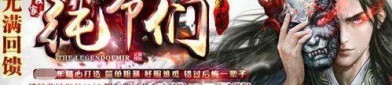 传奇sf的网站中的的战力加强参与参加加入参与增加关注提升渠道多吗