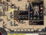 收索传奇私服怀旧服更新的四把新容貌黄金武器