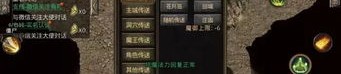 新手祈祷传奇私服非人民币玩家必刷的愉快的精英怪，或者祈祷传奇私服中初期起步的高好机会打宝地图公布