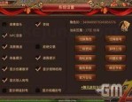 三端互通独家版本下载攻略_轻松上手游戏副本(冰雪三端_装备强化攻略，轻松提升战斗力！)
