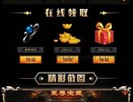 如何在主宰传奇1