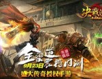 传奇单职业私服：最获胜的传奇私服攻略！传奇单职业私服何故可以于是诱导住游戏玩家呢？