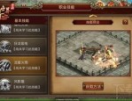 万宇传奇私服顶榜招数公布，榜一一定是做事注册名？被大量的万宇传奇私服这款游戏都市有抢榜吗？