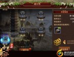 合区传奇私服的玩家(右眼∪)的自述！传奇故事会.