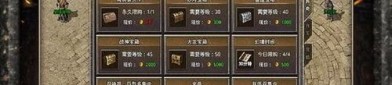复古热血传奇1.95怀旧服强化的四把新相貌黄金武器