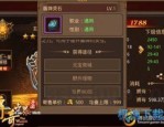 新手礼包揭秘_三端互通传奇手机版官网体验真传奇！(三端互通传奇手机版新手从战斗角度如何玩？)