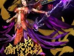 挑战BOSS，篡夺宝藏，1.80传奇发布修炼秘籍大公布！