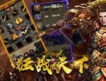 (传奇私服宣传网攻略)传奇私服宣传网怎样成立药品守护自动吃药