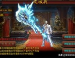 盛大传奇_怎样提升角色实力并在战斗中取得优势？
