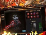 星王1.85合击传奇手游_新手攻略，轻松入门，告别迷路！(星王1