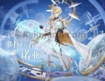 天宇迷失传奇官网_副本攻略，揭秘神秘世界探险之旅(神武迷失传奇官网_新手必备技能攻略，助你轻松闯荡江湖！)