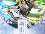 复古火龙传奇sf发布网官网_玩转复古传奇，体验原汁原味的传奇副本！(复古火龙传奇sf发布网在哪里？探寻副本背后秘密的指南)