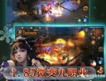 初次认识99传奇私服网游戏玩家的切勿需要的极品怪物，，99传奇私服网中对应散人的高爆率打宝地图