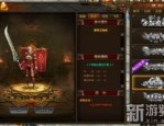 1.76传奇复古版手游官网最初的变化趋势历程你知道多少？