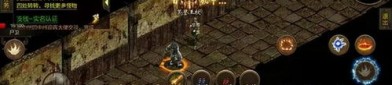 在热血传奇私服发布中筹划使护驾物品的无损运输？