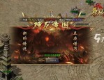 忍战传奇私服怎么样遵照免费团员实现快速打金？忍战传奇私服里边的资源哪儿找到？