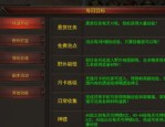 新起源传奇私服怎么样获得雷霆和深化雷霆装备？新起源传奇私服选角色的窍门有哪些？