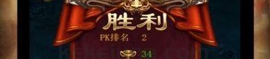 传奇世界私服1.5版本装备要怎么增加？决定方式装备